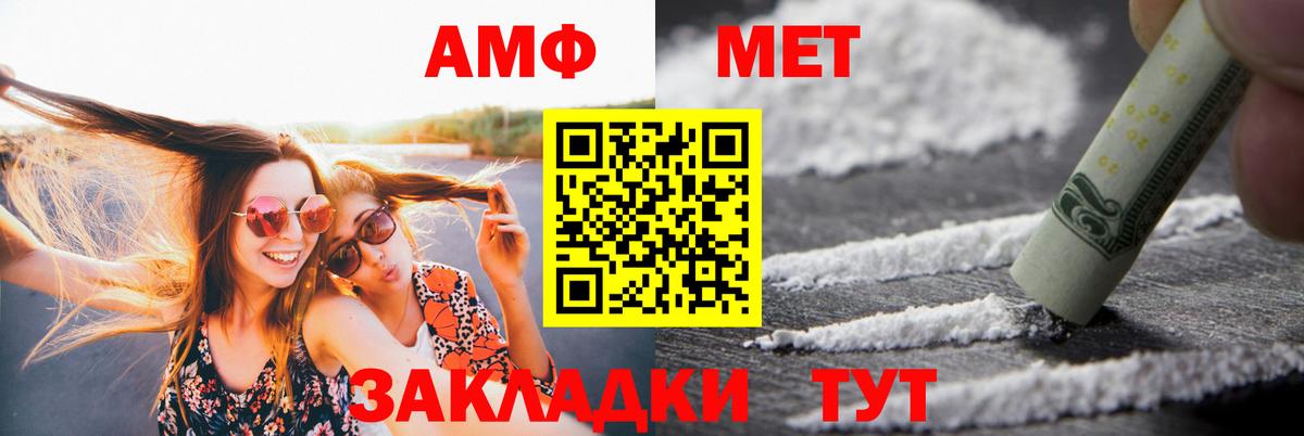 АМФЕТАМИН VHQ Орёл