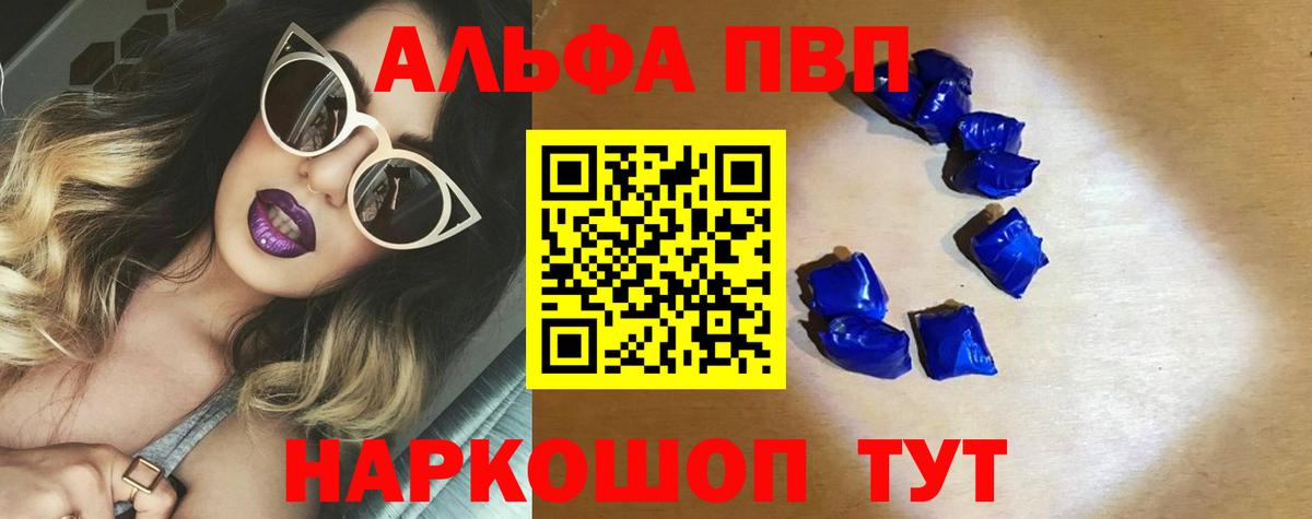 Alfa_PVP СК Орёл