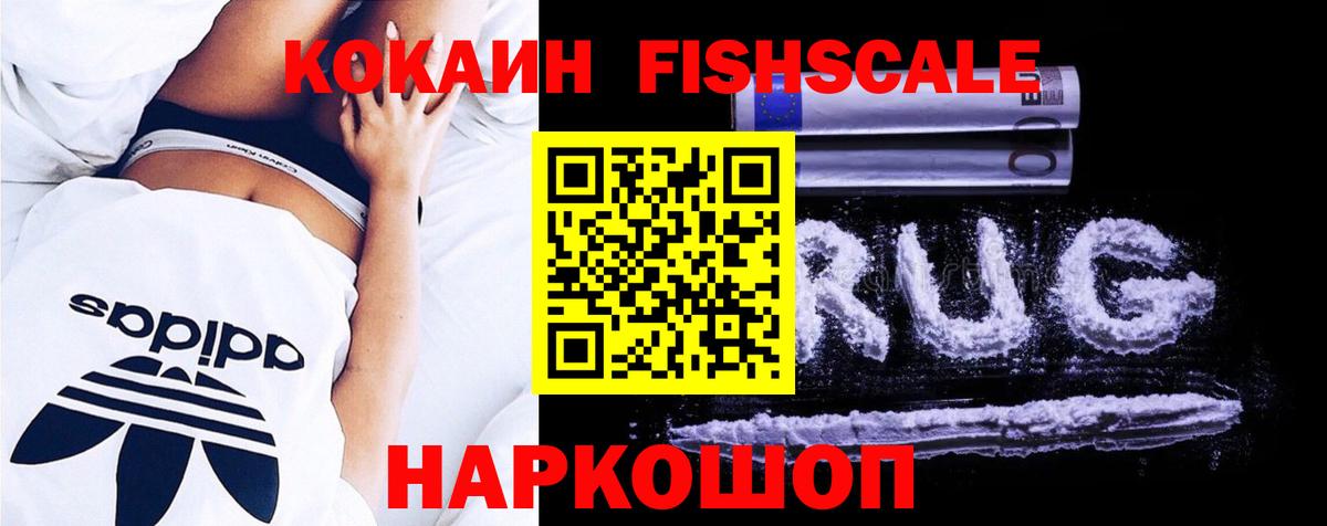 Cocaine VHQ Орёл