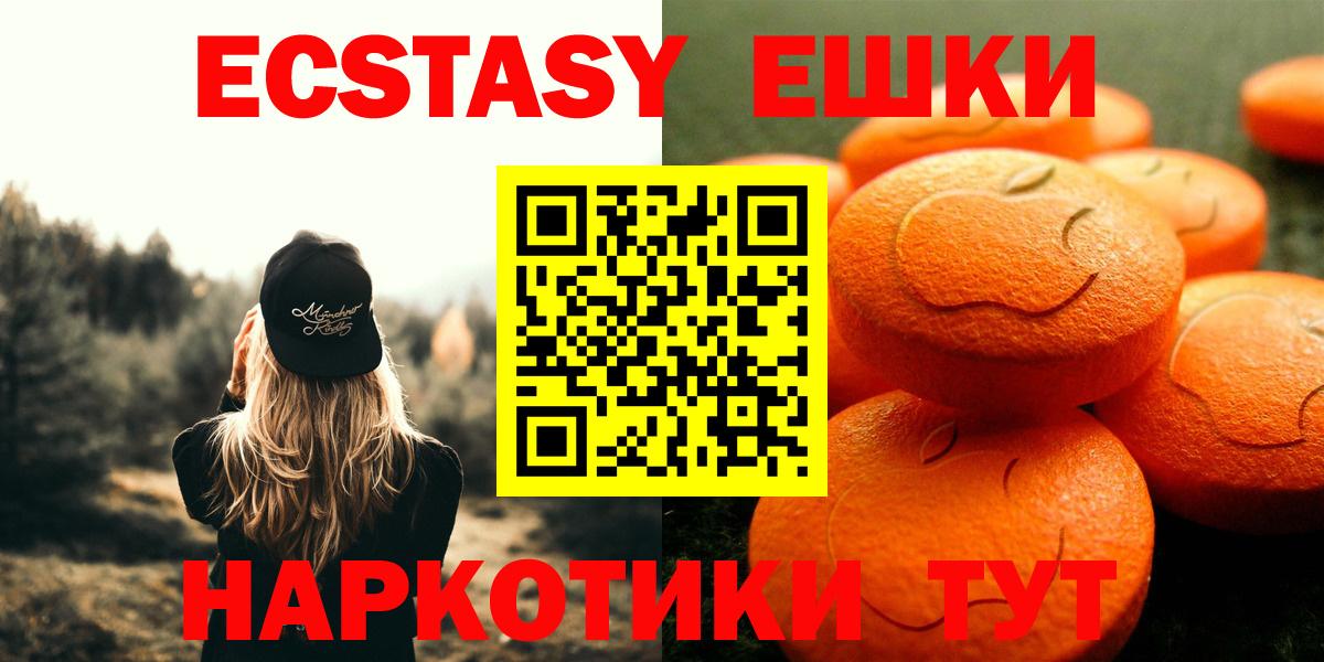 ЭКСТАЗИ Punisher Орёл