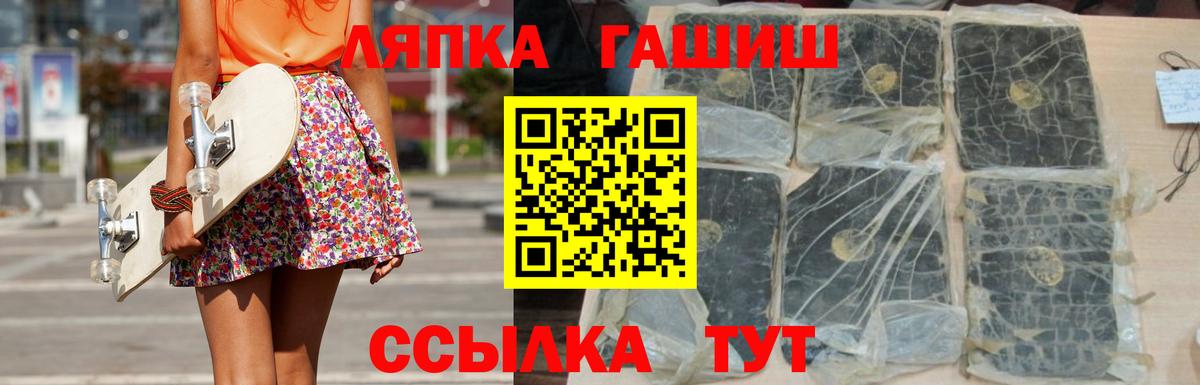 Орёл  Гашиш Ice-O-Lator  Вход с VPN  ГАШ ice o lator 