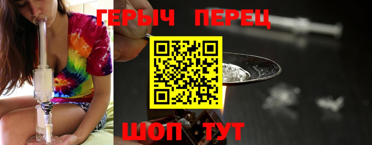Орёл  Героин афганец  Вход с VPN 
