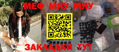 дурь Ангарск