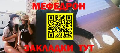 альфа пвп VHQ Анапа