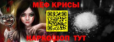 альфа пвп VHQ Анапа