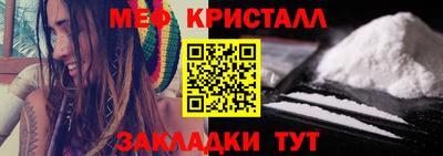 альфа пвп VHQ Анапа
