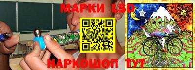 наркотики Анжеро-Судженск