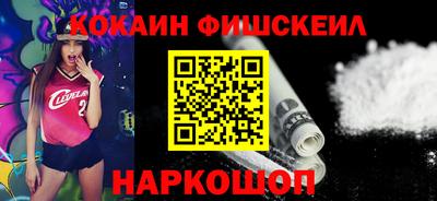 дурь Ангарск