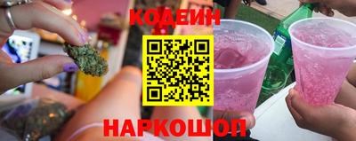 наркотики Анжеро-Судженск