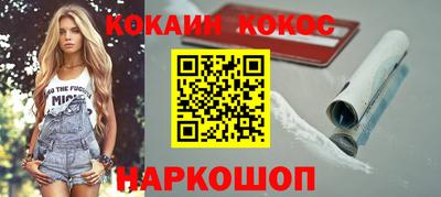 наркотики Анжеро-Судженск