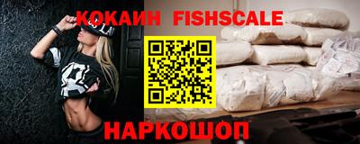 альфа пвп VHQ Анапа