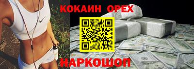 наркотики Анжеро-Судженск