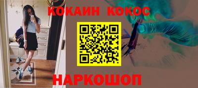 наркотики Анжеро-Судженск