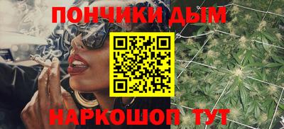 наркотики Анжеро-Судженск
