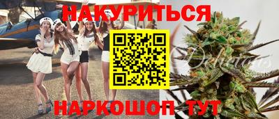 альфа пвп VHQ Анапа