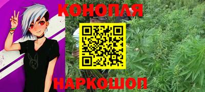 наркотики Анжеро-Судженск