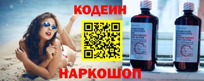 дурь Ангарск
