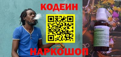наркотики Анжеро-Судженск