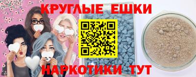 дурь Ангарск