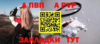 наркотики Анжеро-Судженск