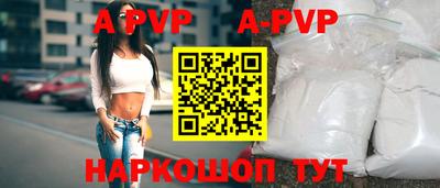 наркотики Анжеро-Судженск