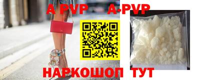 дурь Ангарск