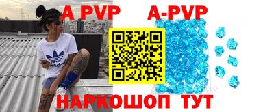 дурь Ангарск