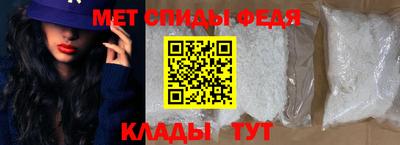 альфа пвп VHQ Анапа
