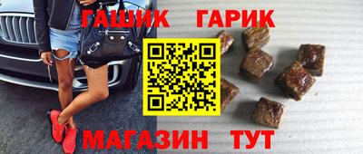 дурь Ангарск