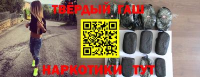 альфа пвп VHQ Анапа