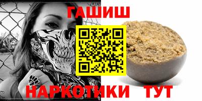 наркотики Анжеро-Судженск