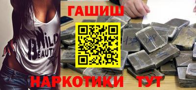 наркотики Анжеро-Судженск