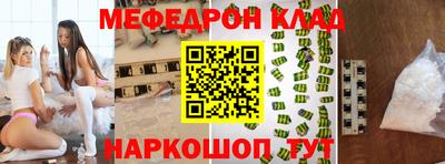 дурь Ангарск