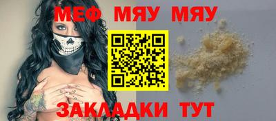 дурь Ангарск