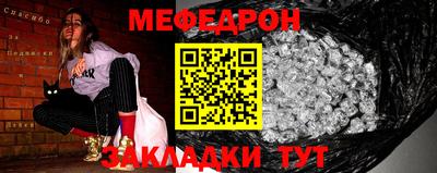 альфа пвп VHQ Анапа