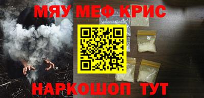 наркотики Анжеро-Судженск