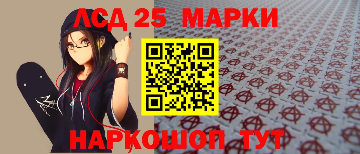 Орёл  ЛСД экстази ecstasy  LSD-25 экстази  Вход с VPN 