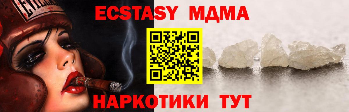 МДМА VHQ Орёл