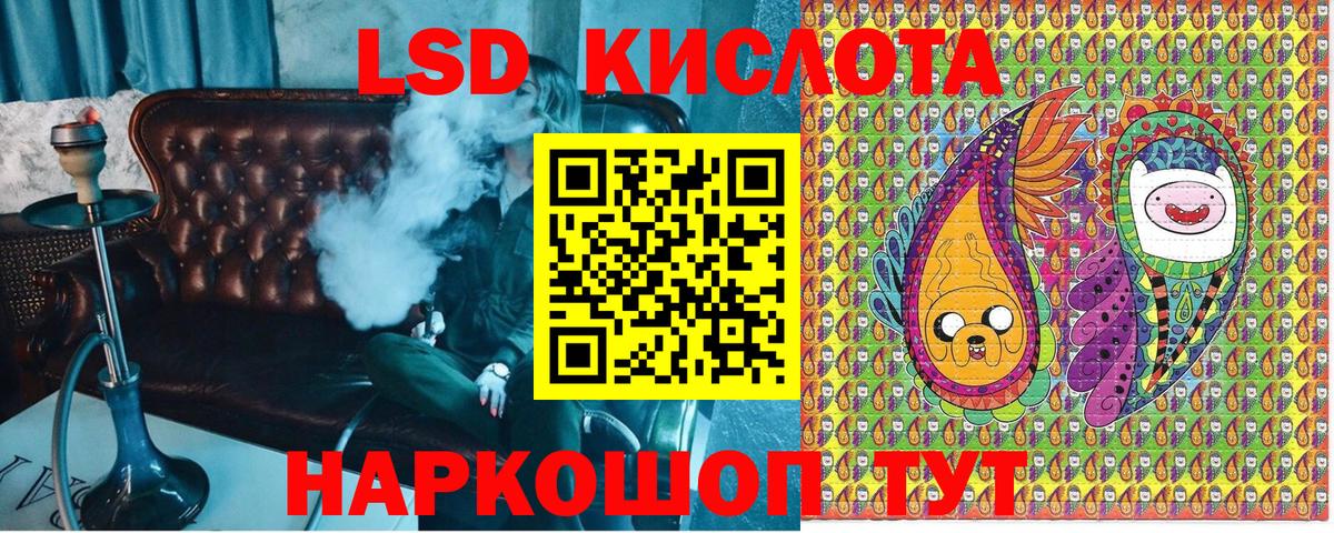 где купить   Вход с VPN  Орёл  Марки NBOMe 1500мкг 