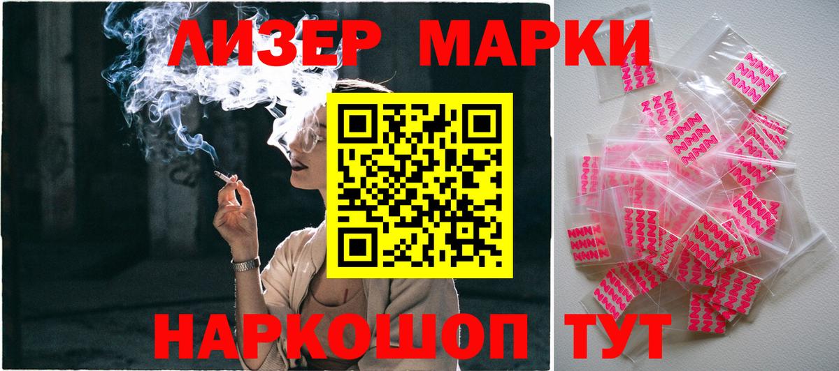 Марки N-bome 1,5мг Орёл