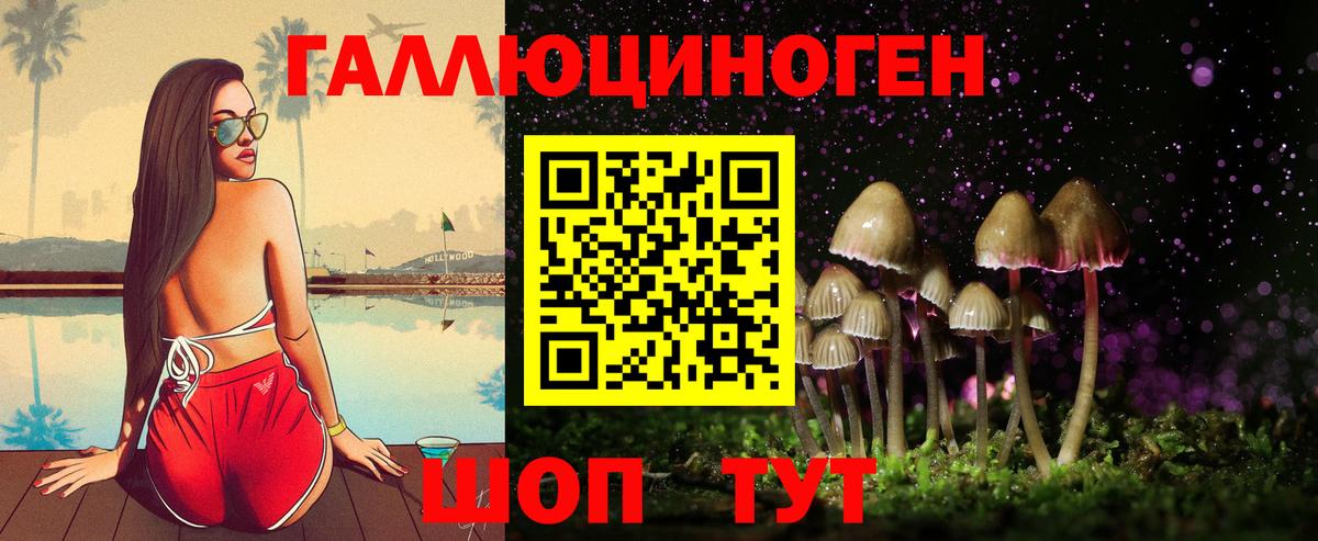 Орёл  Галлюциногенные грибы Magic Shrooms  дарнет шоп  Галлюциногенные грибы Magic Shrooms  Вход с VPN 