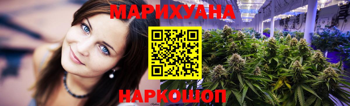 Каннабис SATIVA & INDICA Орёл